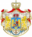 1280px-Kingdom of Romania - Big CoA.svg.png