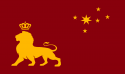 Flag of the Star Kingdom, Our Proud Lion.